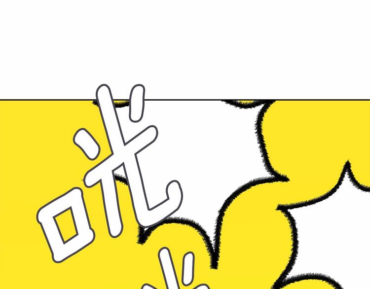 第1话 囚犯魔女美瞎你！33