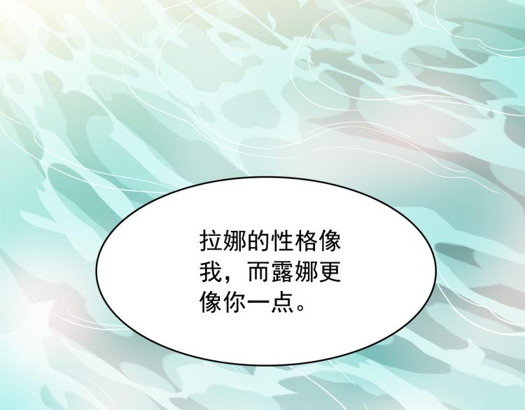 第73话 真正契约者99