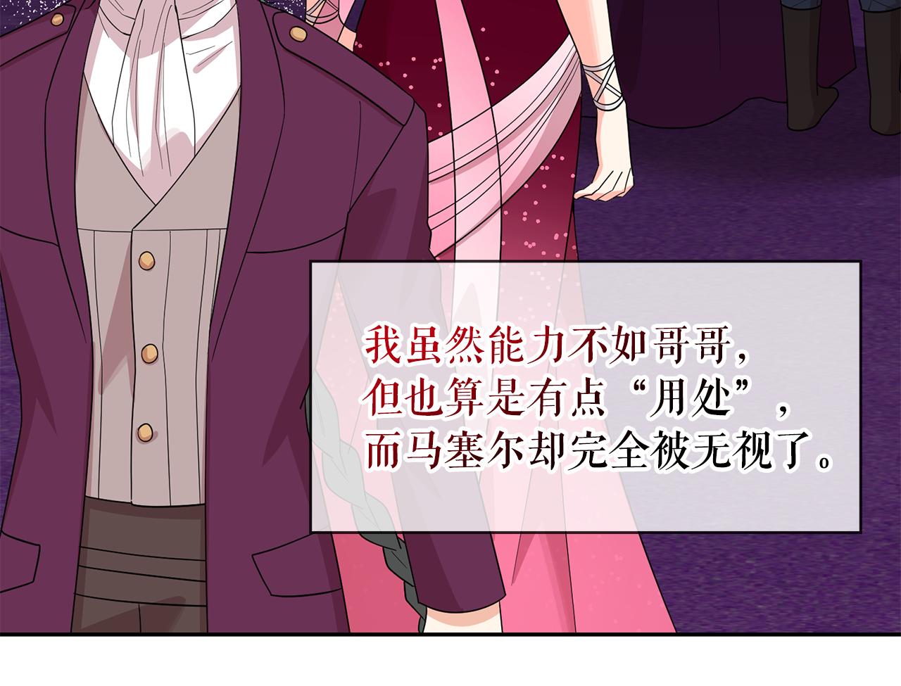 第94话 执念深重10