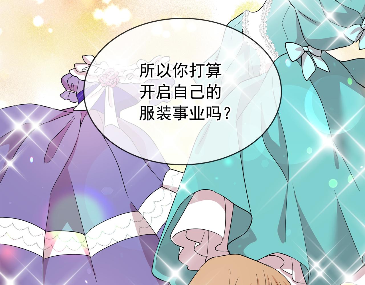第85话 改革泳装45