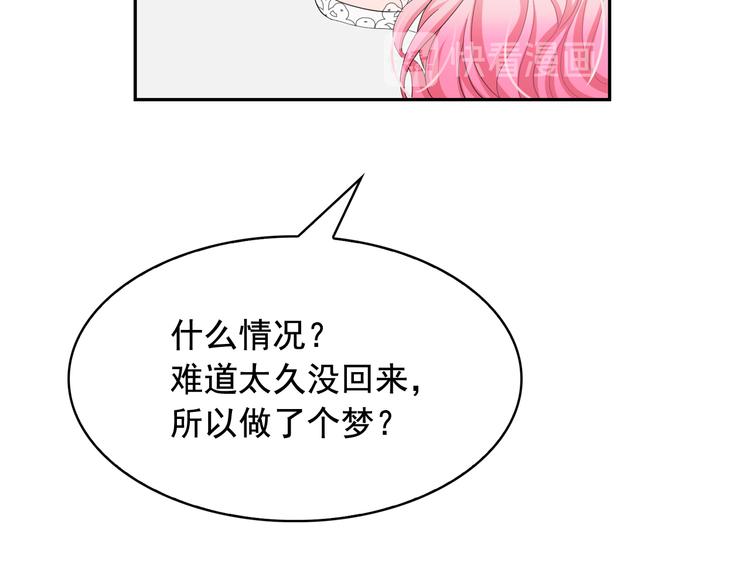 第58话 重演过去38