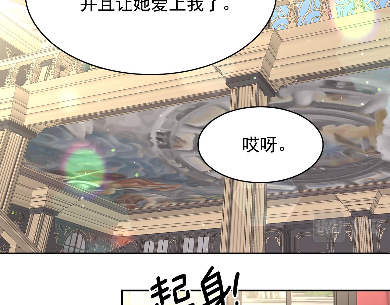 第79话 罪魁祸首102