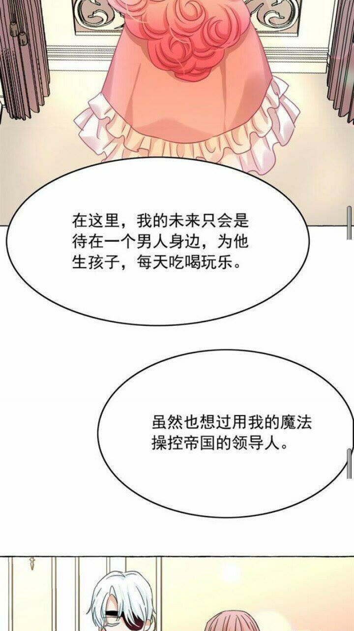第40话 属于我的世界63