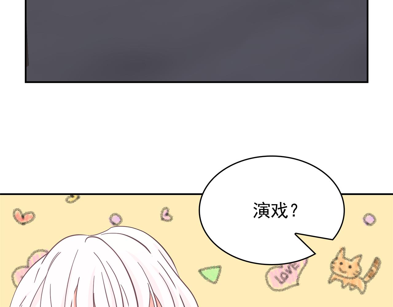 第79话 罪魁祸首69