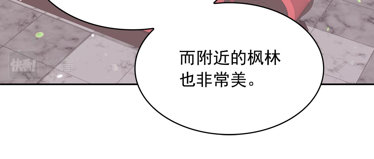 第84话 寝宫盛宴137