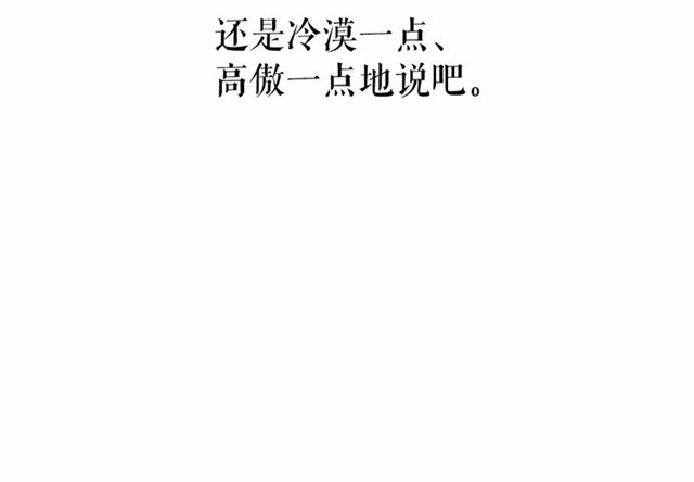 第29话 同房53