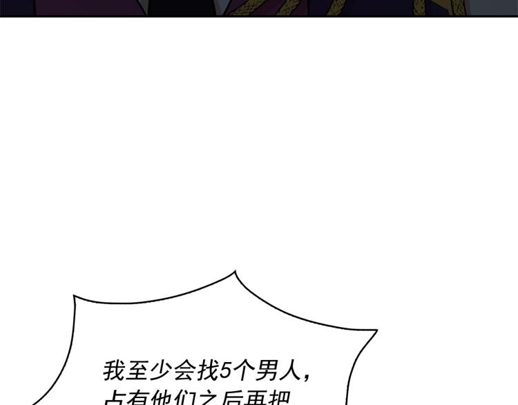 第67话 恢复记忆73