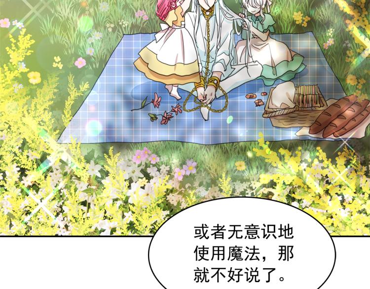 第72话 重新做人122