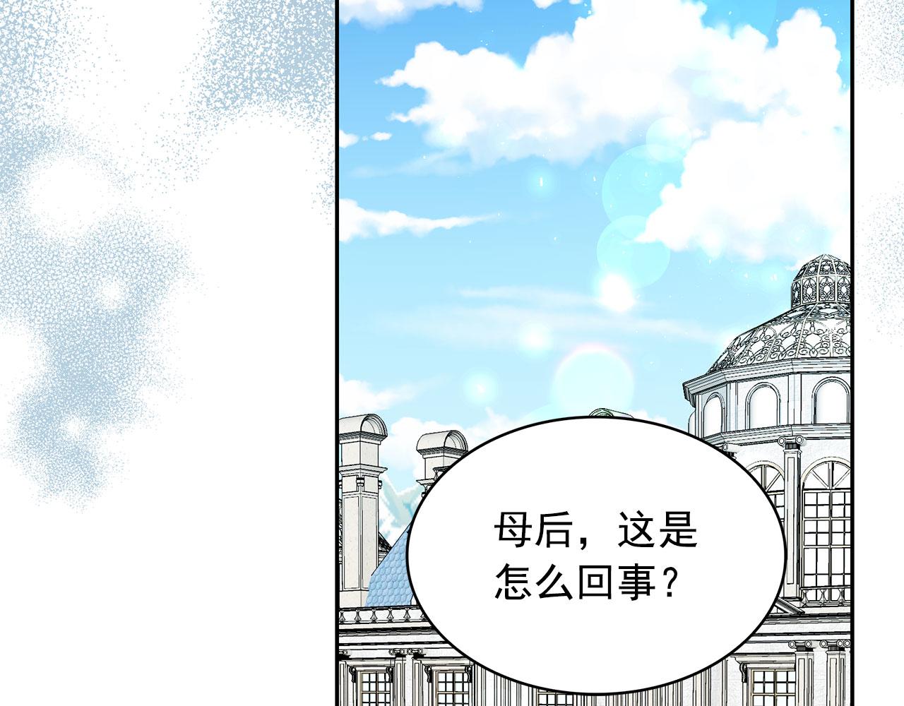 第95话 最后的期待102