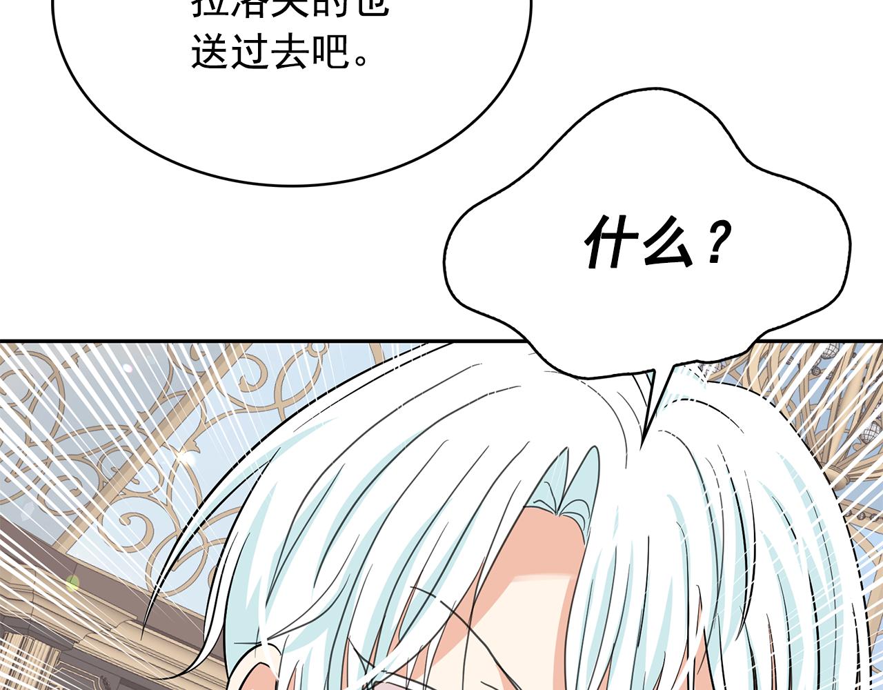 第85话 改革泳装122