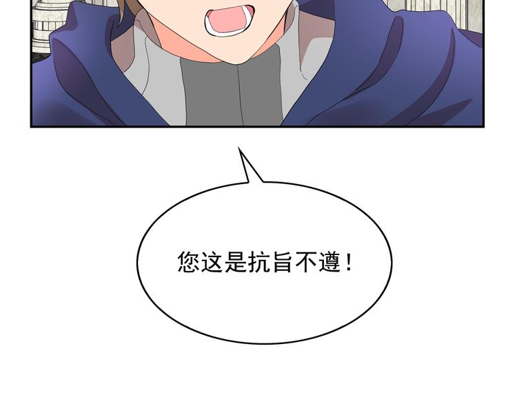 第63话 抗旨62