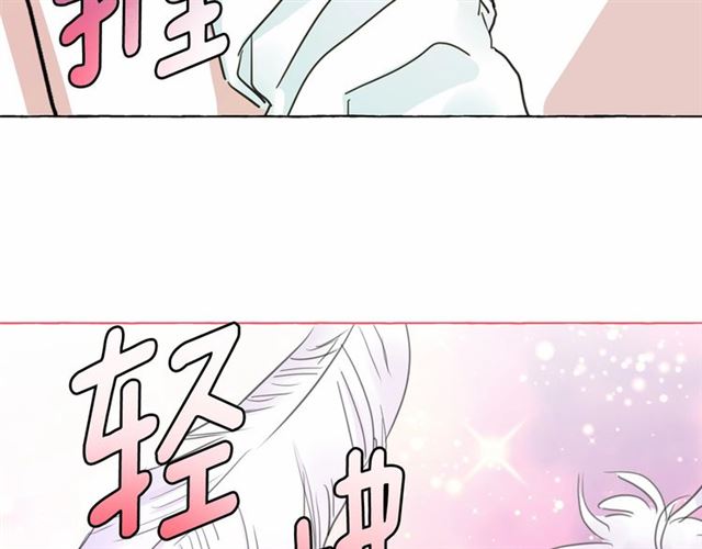 第15话 暂时做你的狗95