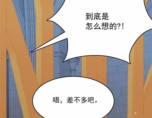 第22话 我不奢求你的爱73