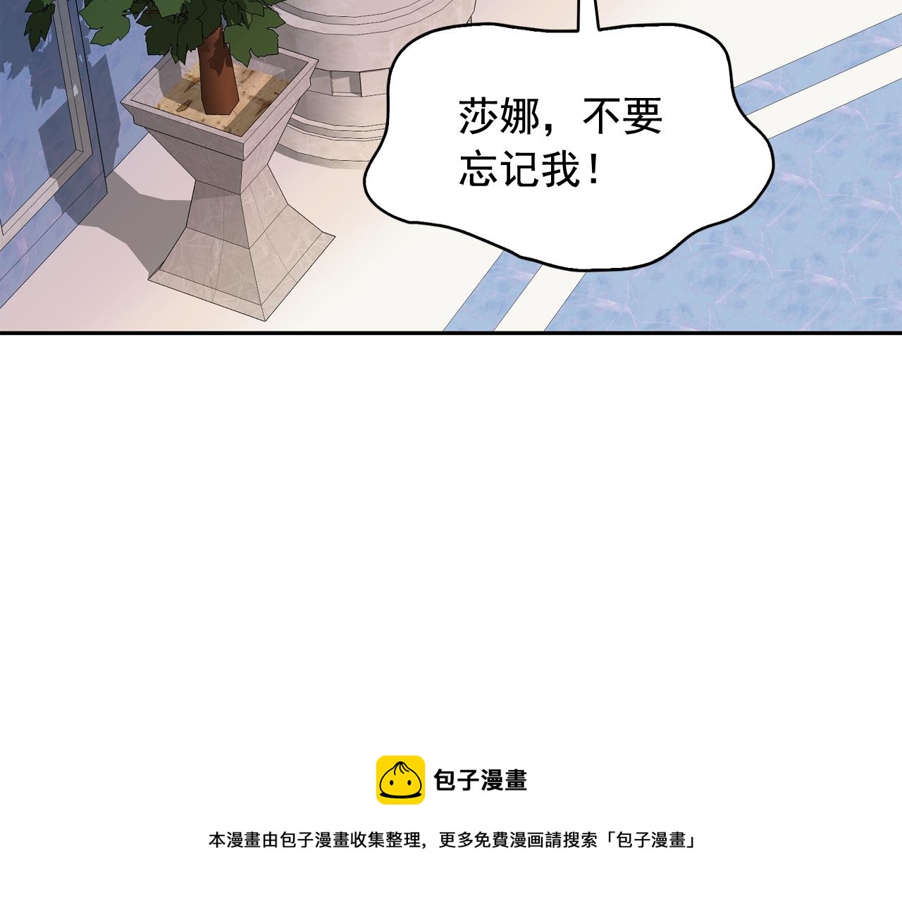 第52话 他有什么好？90