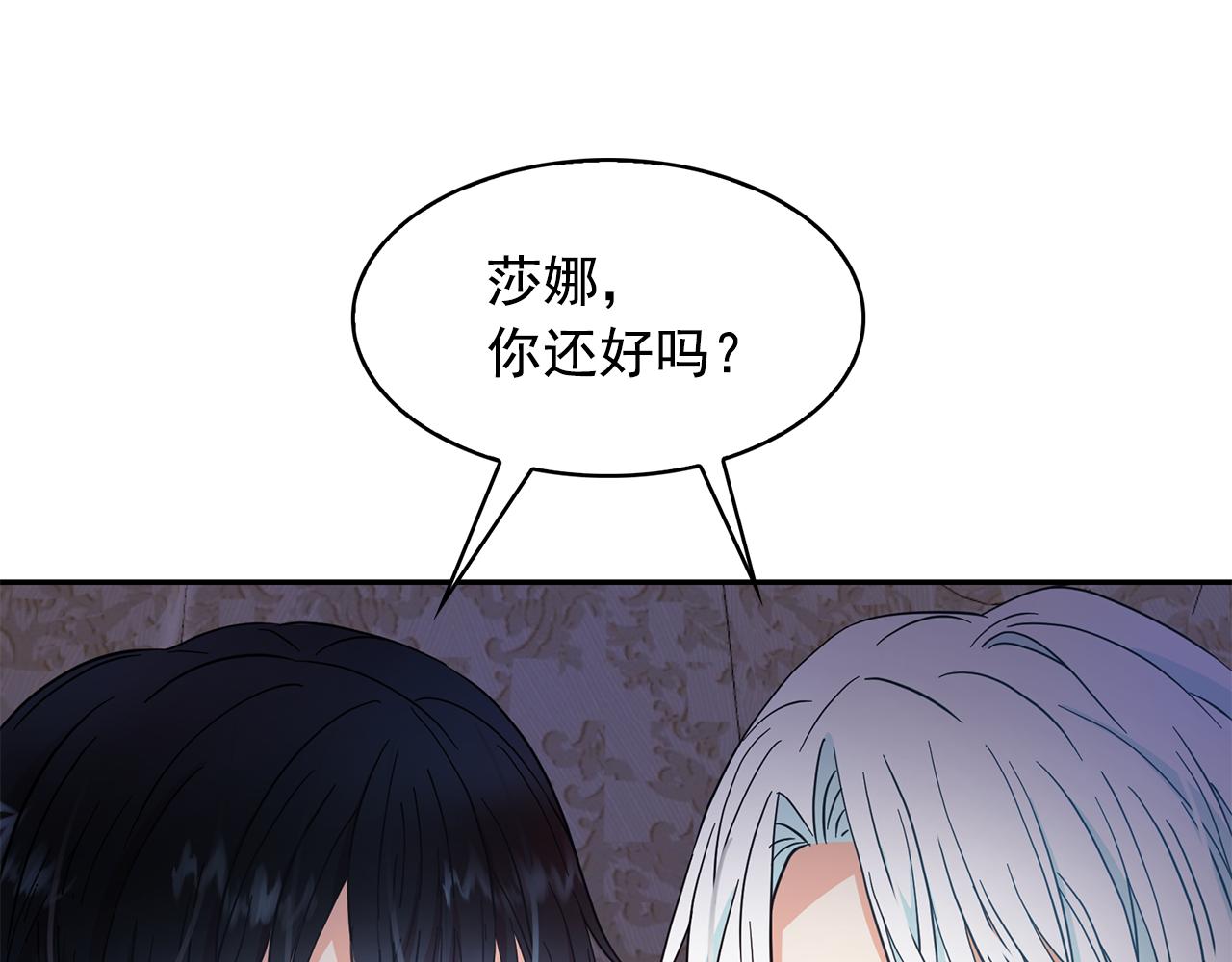 第89话 恢复自由97