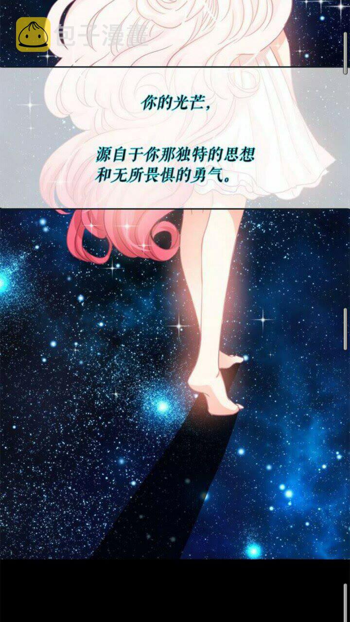 第39话 快回来！我想你了33