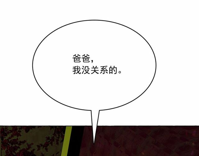 第17话 社交女王46