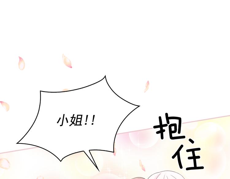 第58话 重演过去28