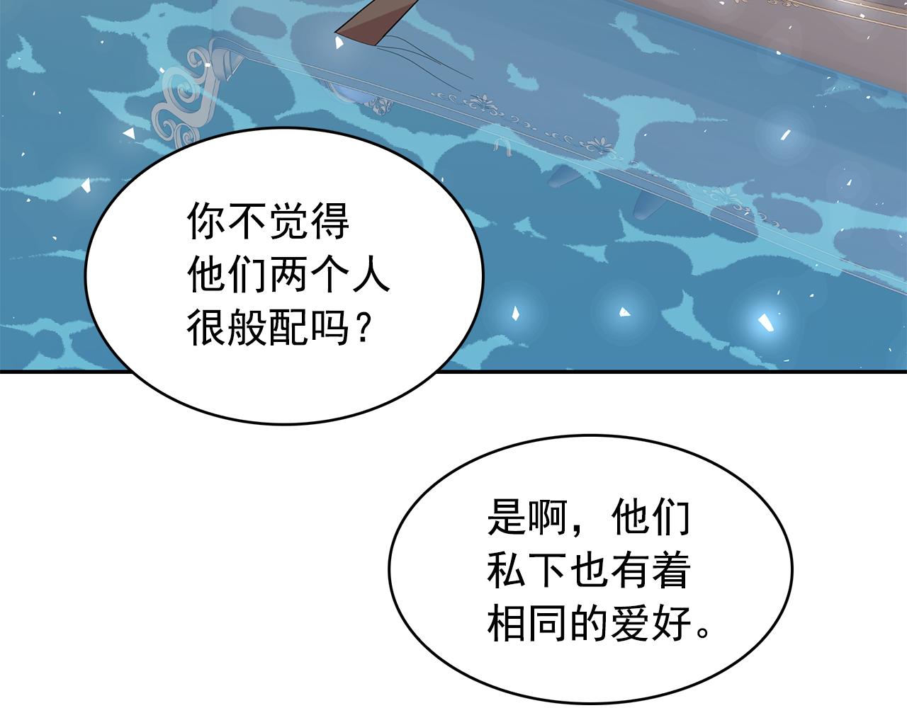 第94话 执念深重67