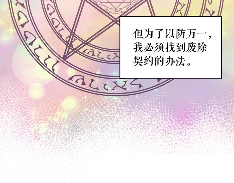 第55话 实现愿望121