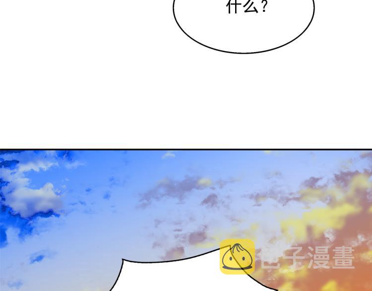第69话 忠实的奴仆151