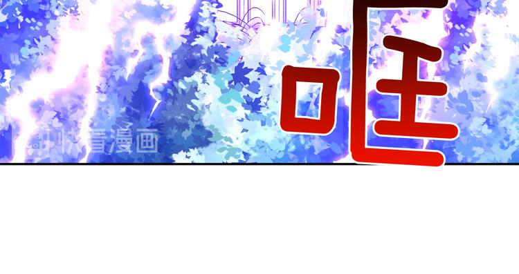 第56话 我没有醉8