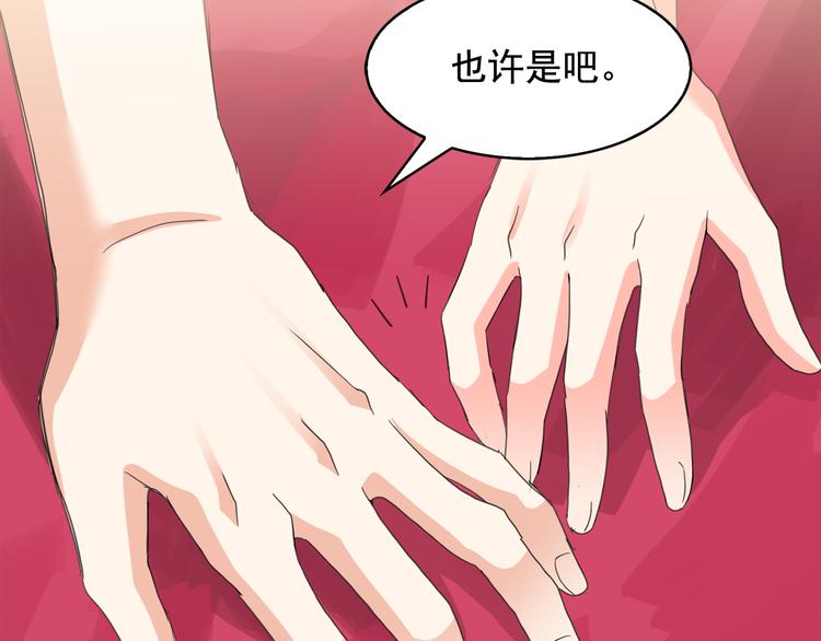 第61话 警告60