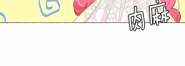 第7话 肉麻的一天110