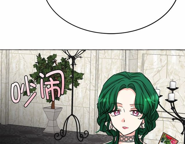 第17话 社交女王95