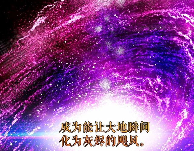 第23话 封印的代价24