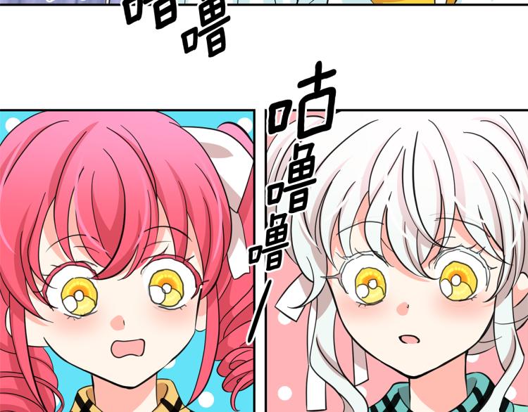 第73话 真正契约者31