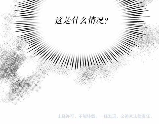 第17话 社交女王168