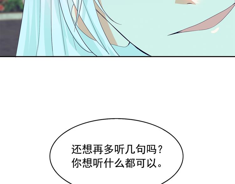 第53话 真正的恶魔15