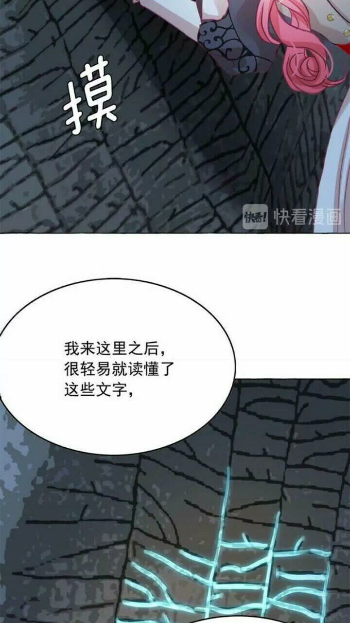 第38话 回去现代11