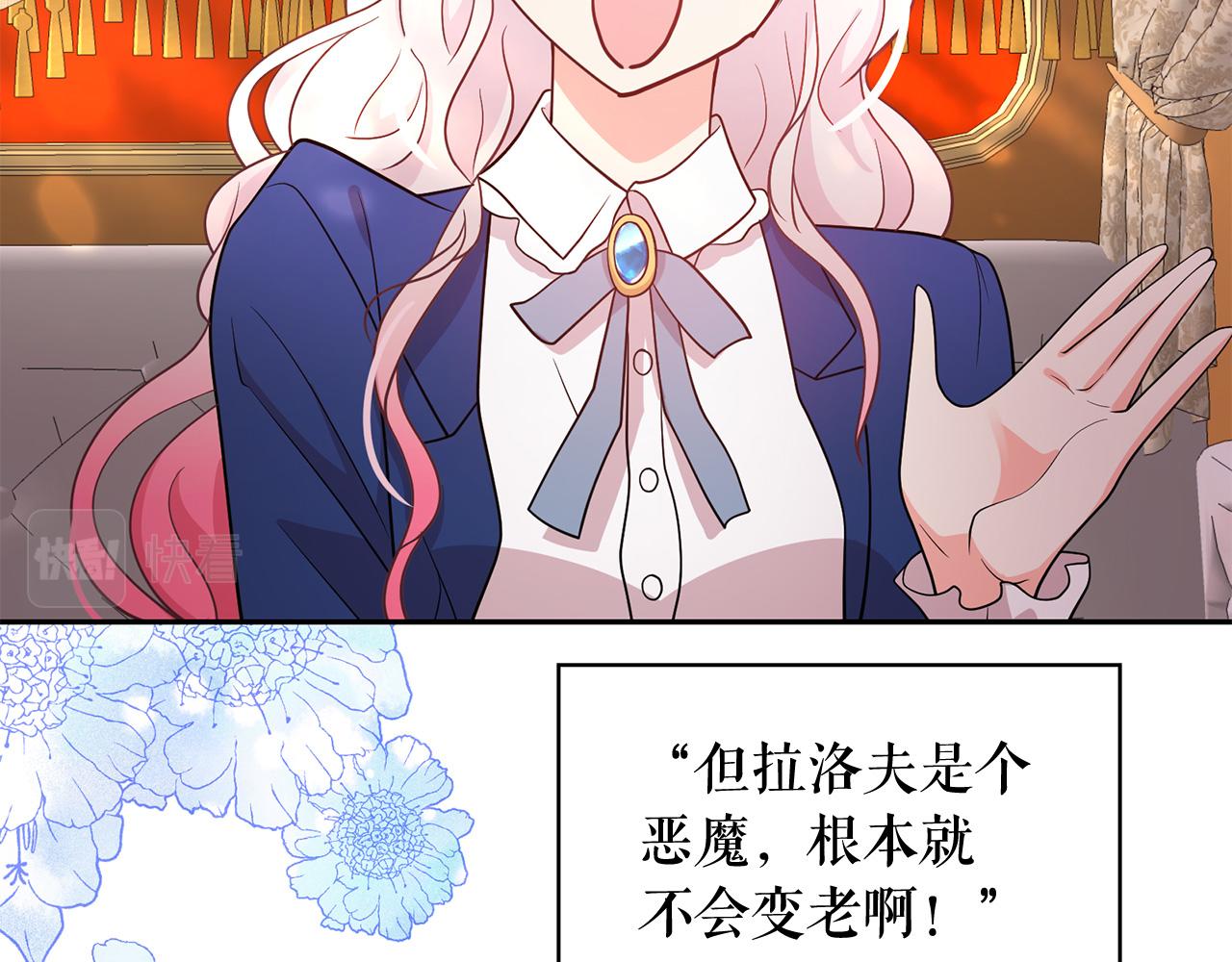 第89话 恢复自由65