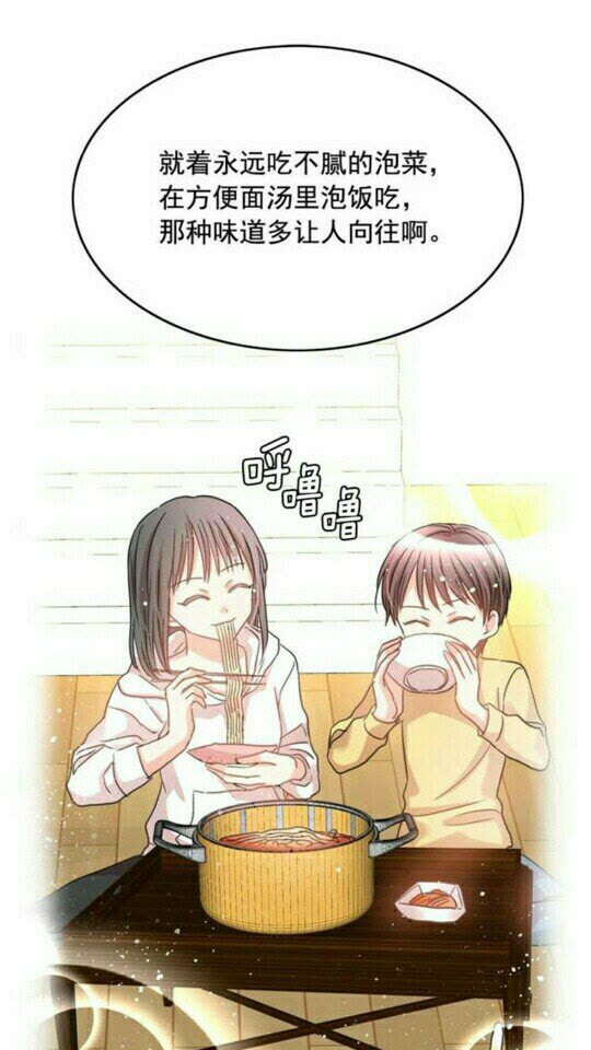 第46话 爱的代价24