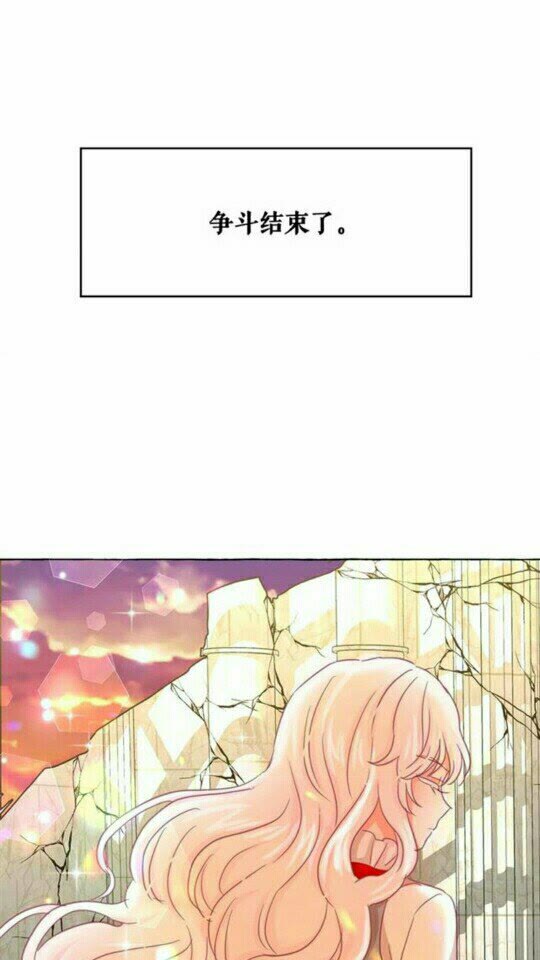第45话 真正的主人？9