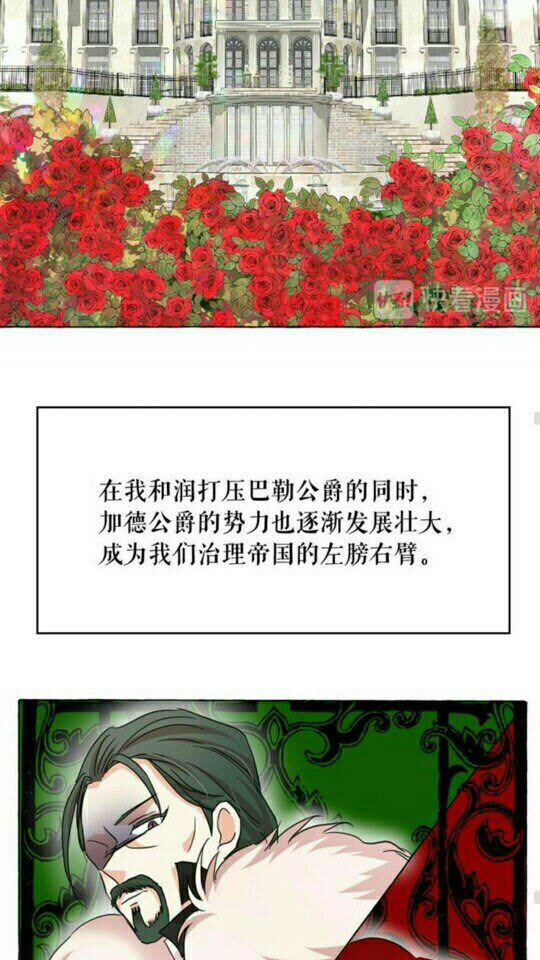 完结话 幸福的开始❤️45