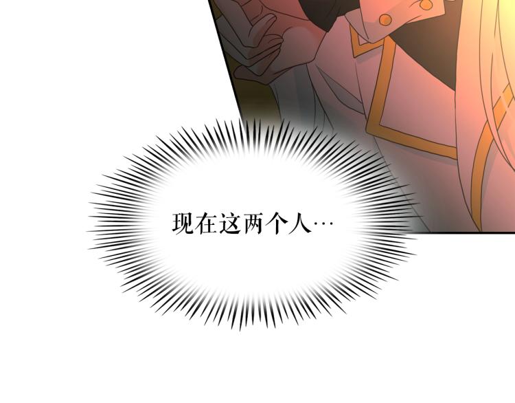 第66话 魔女之手107