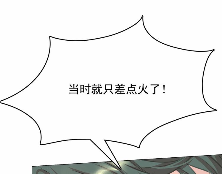 第5话 千万不能死啊!41