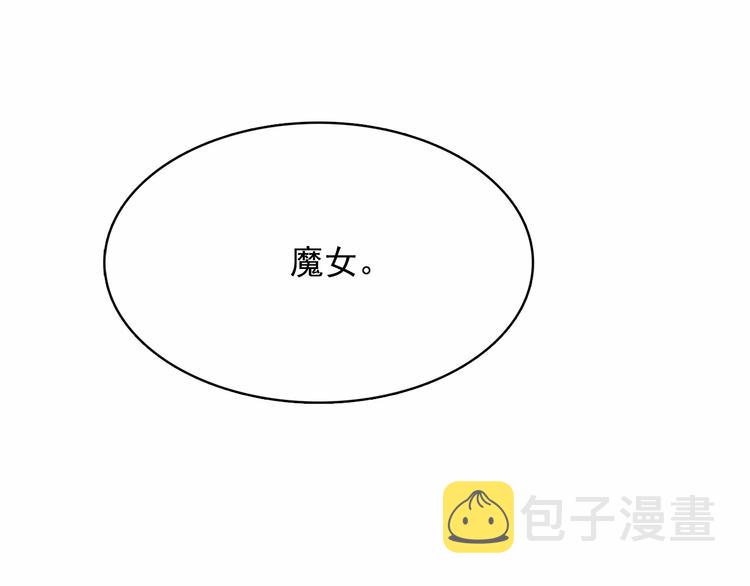 第3话 魔女，请抱紧我144
