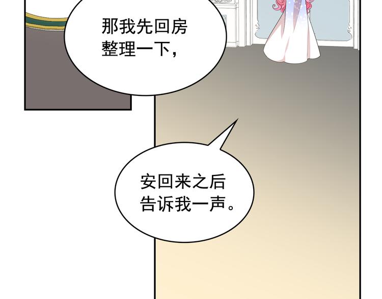 第55话 实现愿望68