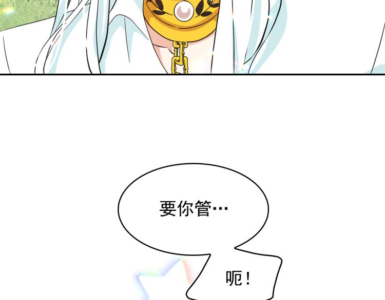 第73话 真正契约者12