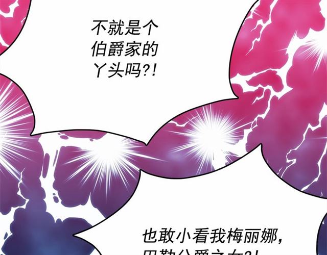 第18话 再相遇17