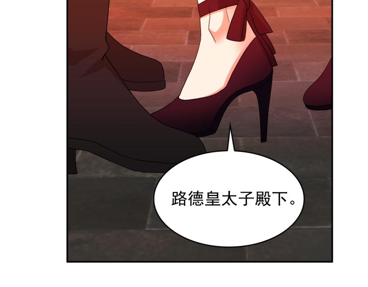 第66话 魔女之手90