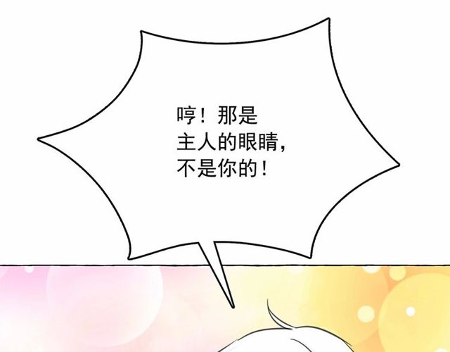 第16话 掌握魔力55