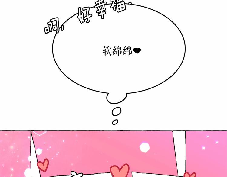 第7话 肉麻的一天150