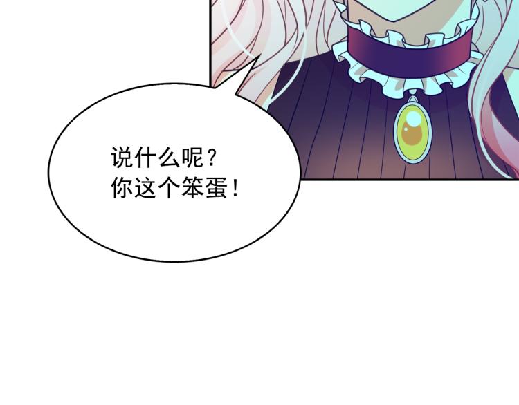 第66话 魔女之手77