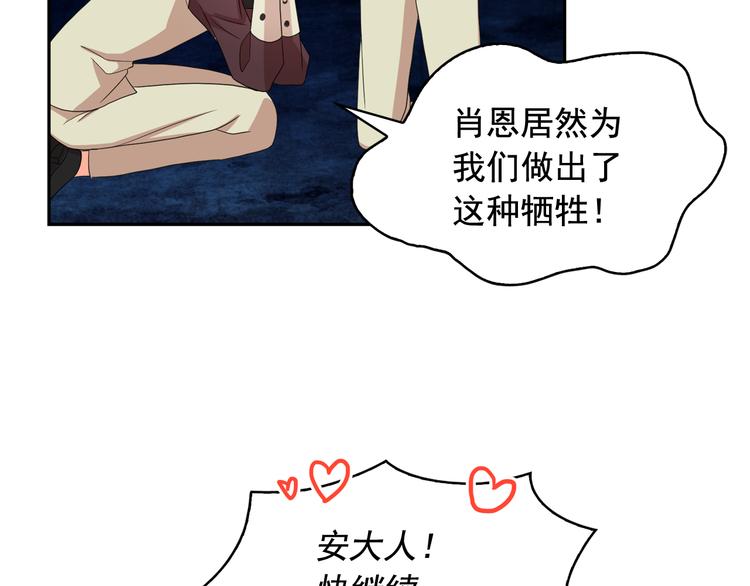 第59话 惩罚68
