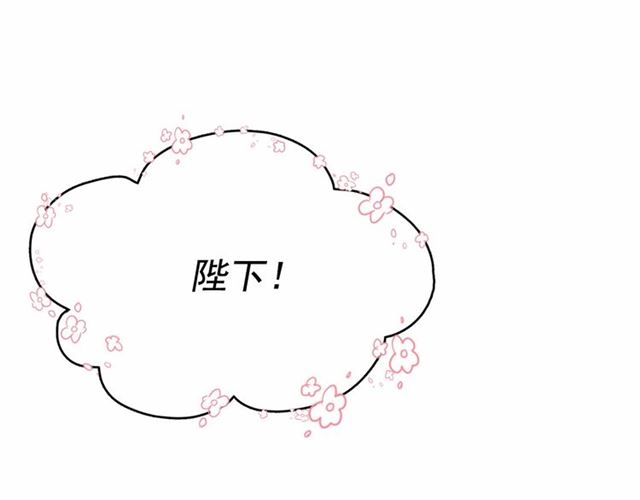 第24话 洗澡召唤82